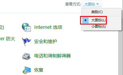 win10系统如何加快运行速度?win10加快执行任务速度的方法