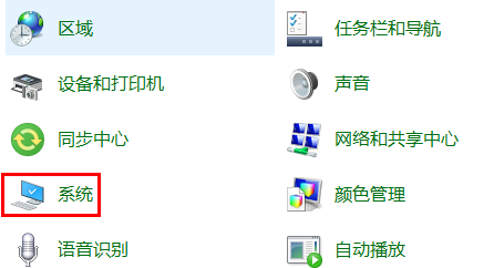 win10系统如何加快运行速度?win10加快执行任务速度的方法