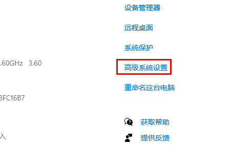 win10系统如何加快运行速度?win10加快执行任务速度的方法