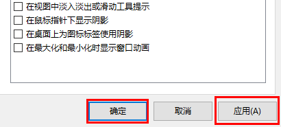win10系统如何加快运行速度?win10加快执行任务速度的方法