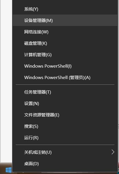 win10已配对成功的蓝牙设备删除失败怎么办?