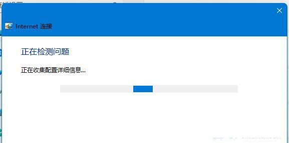 win11无线网络连接不可用怎么办?win11无线网络连接不可用问题解析