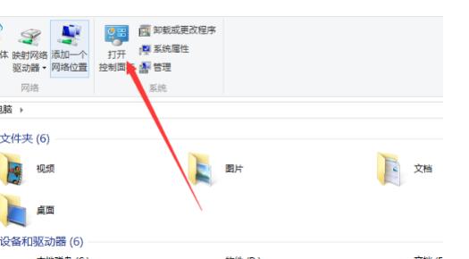 win10电脑提示ipv4无internet访问权限怎么解决?
