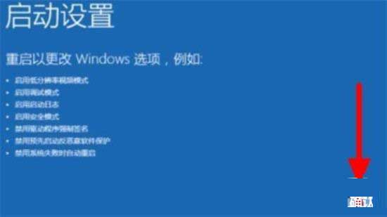 Win11账户被锁定了怎么解除?Win11账户被锁定的解决方法