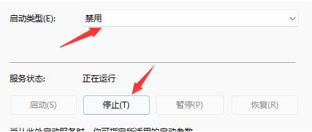 win11任务栏出现异常怎么办?win11任务栏异常解决方法