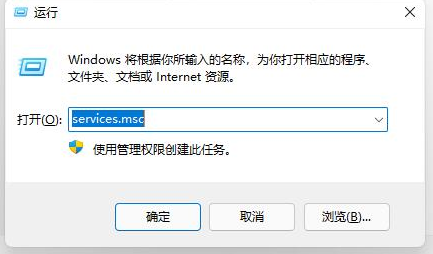 win11任务栏异常情况如何应对？处理win11任务栏异常问题的方法