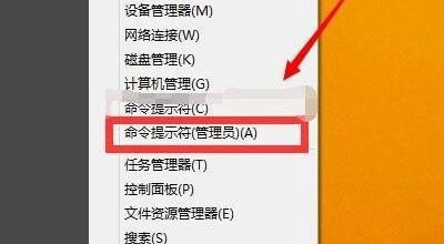 Win7系统中win+p无响应问题的解决方法