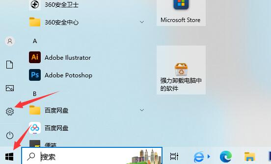 解决win10鼠标拖影问题的方法