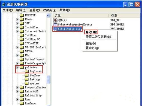 win7怎么禁止文件属性修改?win7系统禁止修改文件属性教程