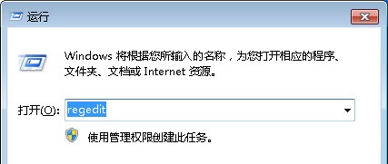 如何在Win7上禁止更改文件属性