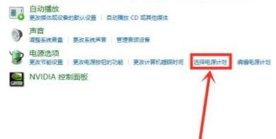 win11笔记本电池充不满电怎么办?win11笔记本电池充不满电问题解析
