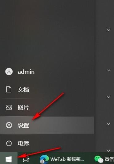Win10如何去除鼠标指针的阴影?方法分享:关闭Win10鼠标指针阴影