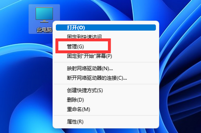 win11打字隔几秒就自动没了怎么回事?