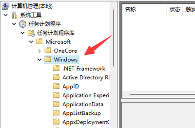 win11打字隔几秒就自动没了怎么回事?