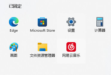 如何解决无法使用Win11录屏快捷键的问题