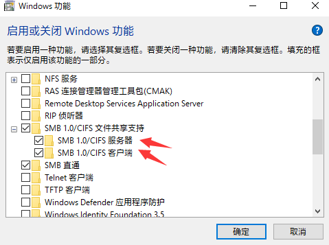 win10访问局域网电脑提示没有权限怎么办?