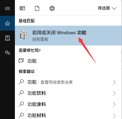 如何解决win10无权限访问局域网电脑问题?