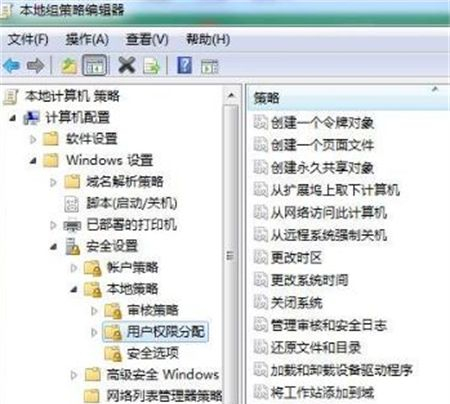 Win7密码保护共享关闭不了怎么办？