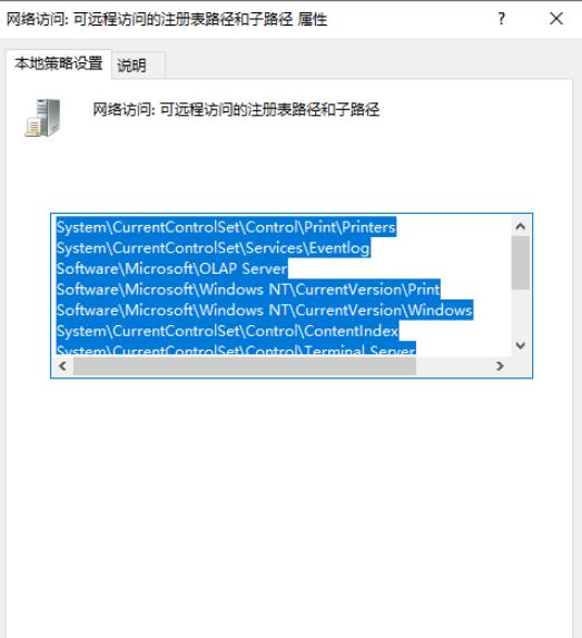win10怎么关闭远程访问功能?win10取消远程访问设置方法