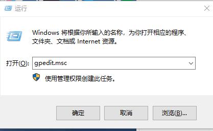 Win10如何禁用远程访问功能?Win10禁用远程访问的设置方法