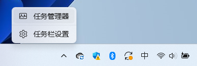 Win11虚拟桌面怎么用?Win11虚拟桌面使用教程