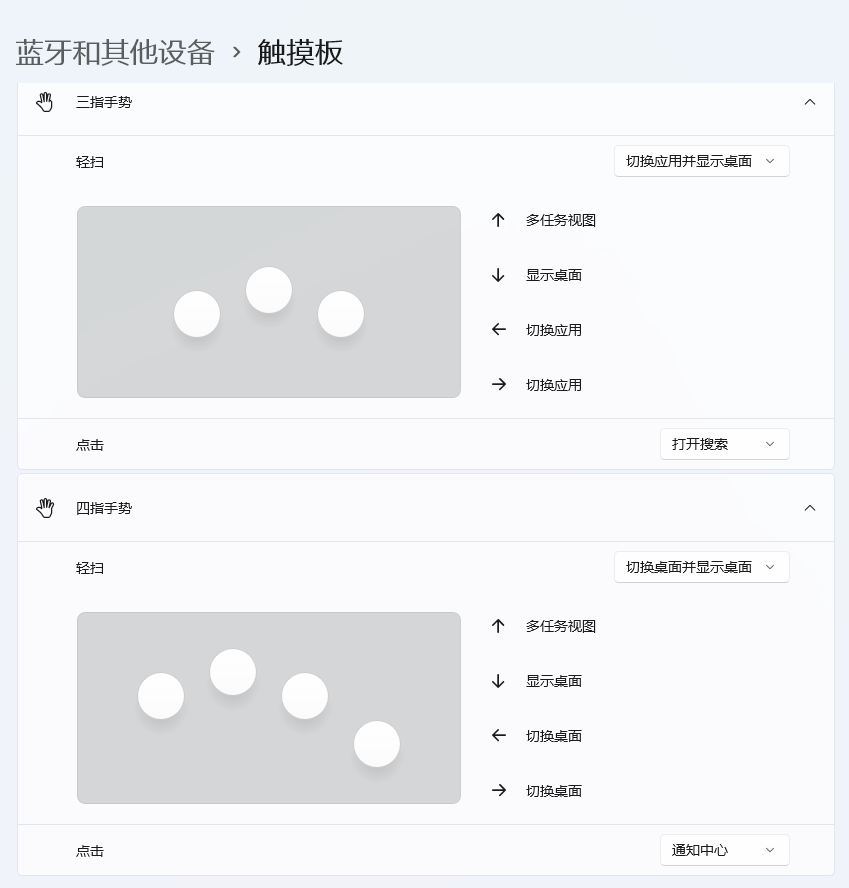 Win11虚拟桌面怎么用?Win11虚拟桌面使用教程