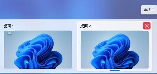 Win11虚拟桌面怎么用?Win11虚拟桌面使用教程