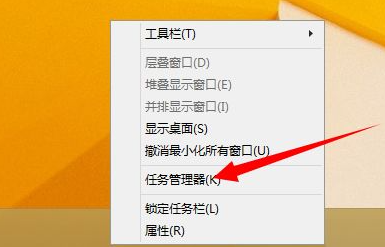 Win10打开的应用在任务栏不显示怎么办?