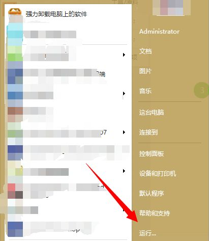 Win10打开的应用在任务栏不显示怎么办?