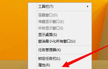 Win10应用在任务栏无法显示的解决方法