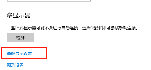 win10界面不能全部显示怎么办?win10界面显示不完全解决方法