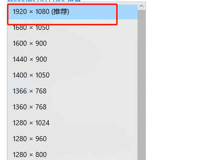 win10界面不能全部显示怎么办?win10界面显示不完全解决方法