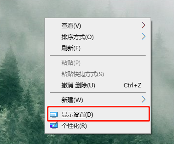 win10界面显示不全的解决方案
