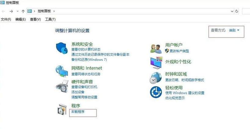win10系统更新后不能共享打印机怎么解决?