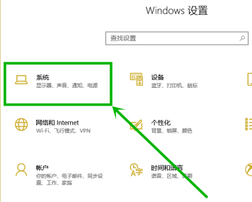 win10电脑屏幕亮度忽明忽暗怎么办?