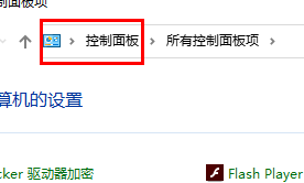 win11修改ipv4地址无法保存怎么办?(win11ipv4手动设置保存不了)