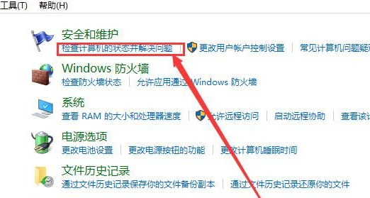 Win10计算机右键管理进不去怎么办?