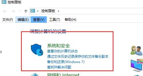 Win10电脑无法访问右键管理的解决方法