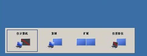 win7分辨率调高黑屏怎么办?win7分辨率过高黑屏解决方法