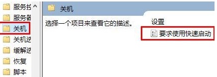 win10更新后开机变慢怎么办?win10更新后开机变得很慢解决方法