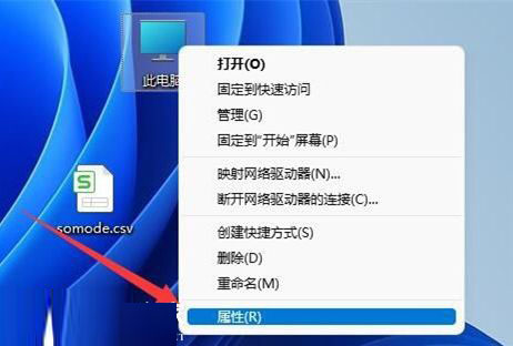 Win11虚拟内存不足怎么解决?Win11虚拟内存不足怎么办问题解析