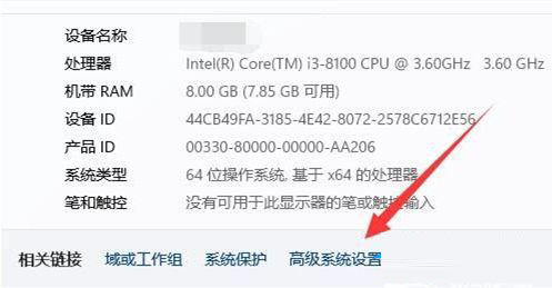 Win11虚拟内存不足怎么解决?Win11虚拟内存不足怎么办问题解析