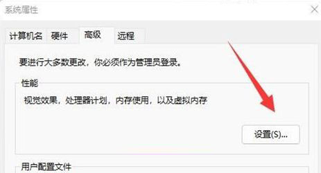 Win11虚拟内存不足怎么解决?Win11虚拟内存不足怎么办问题解析