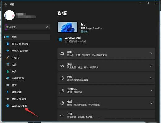如何解决win11热点一直处于“正在断开连接”状态无法使用的问题?