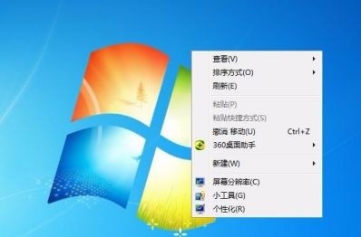 如何在Windows 7中更改任务栏的颜色?Windows 7任务栏颜色调整指南