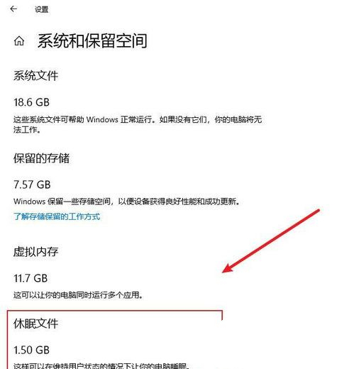 怎么删除win11系统休眠文件?win11休眠文件怎么删除方法