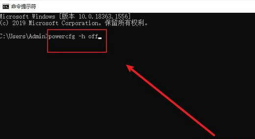 怎么删除win11系统休眠文件?win11休眠文件怎么删除方法
