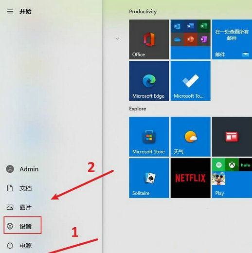 如何移除Windows 11系统中的休眠文件?删除Windows 11休眠文件的步骤
