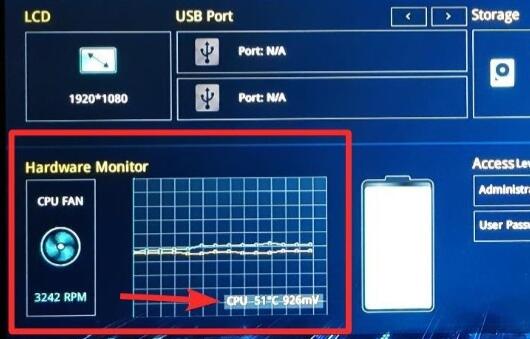 win11如何查看cpu温度?win11查看CPU温度的方法
