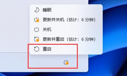 如何在Win11上检查CPU温度？Win11中查看CPU温度的步骤